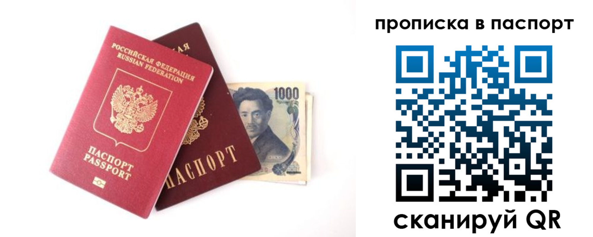 форма 3 в Находке